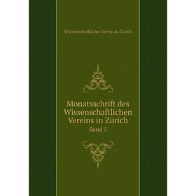 

Книга Monatsschrift des Wissenschaftlichen Vereins in ZürichBand 5