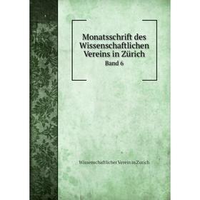 

Книга Monatsschrift des Wissenschaftlichen Vereins in ZürichBand 6