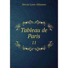 

Книга Tableau de Paris 11