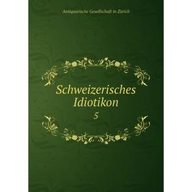 

Книга Schweizerisches Idiotikon 5