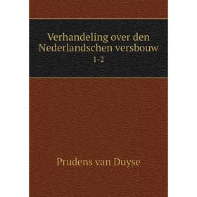 

Книга Verhandeling over den Nederlandschen versbouw 1-2