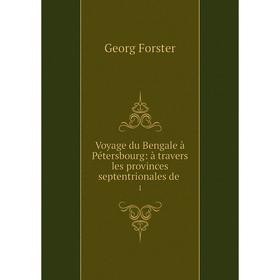 

Книга Voyage du Bengale à Pétersbourg: à travers les provinces septentrionales de 1