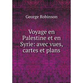 

Книга Voyage en Palestine et en Syrie: avec vues, cartes et plans