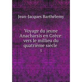 

Книга Voyage du jeune Anacharsis en Grèce: vers le millieu du quatrième siècle 5