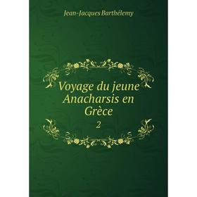 

Книга Voyage du jeune Anacharsis en Grèce 2