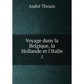 

Книга Voyage dans la Belgique, la Hollande et l'Italie 2