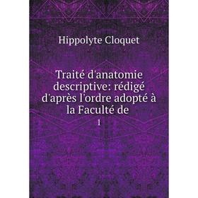 

Книга Traité d'anatomie descriptive: rédigé d'après l'ordre adopté à la Faculté de 1