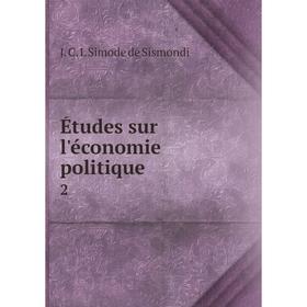 

Книга Études sur l'économie politique 2