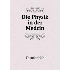 

Книга Die Physik in der Medcin