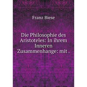 

Книга Die Philosophie des Aristoteles: In ihrem Inneren Zusammenhange: mit