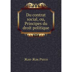 

Книга Du contrat social, ou, Principes du droit politique