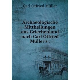 

Книга Archaeologische Mittheilungen aus Griechenland nach Carl Otfried Müller's