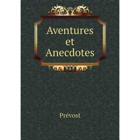 

Книга Aventures et Anecdotes