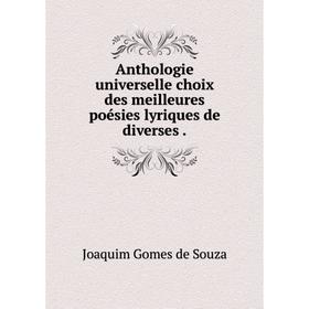 

Книга Anthologie universelle choix des meilleures poésies lyriques de diverses