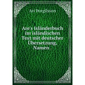 

Книга Are's Isländerbuch im isländischen Text mit deutscher Übersetzung, Namen