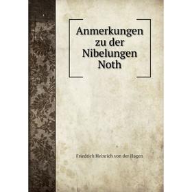 

Книга Anmerkungen zu der Nibelungen Noth