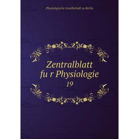 

Книга Zentralblatt für Physiologie 19