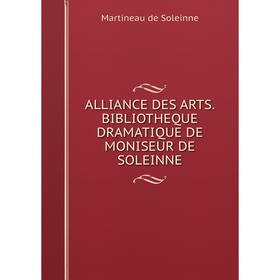 

Книга Alliance des arts. Bibliotheque dramatique de Moniseur de Soleinne