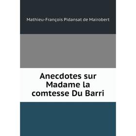 

Книга Anecdotes sur Madame la comtesse Du Barri