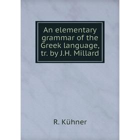 

Книга An elementary grammar of the Greek language, tr. by J.H. Millard