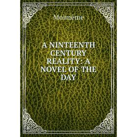 

Книга A ninteenth century reality: a novel of the day