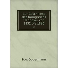 

Книга Zur Geschichte des Königreichs Hannover von 1832 bis 1860