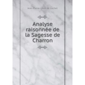 

Книга Analyse raisonnée de la Sagesse de Charron