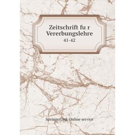 

Книга Zeitschrift für Vererbungslehre 41-42