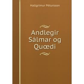

Книга Andlegir Sálmar og Quœdi
