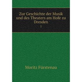 

Книга Zur Geschichte der Musik und des Theaters am Hofe zu Dresden 1
