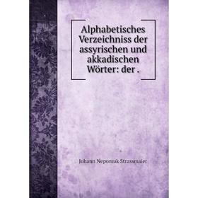 

Книга Alphabetisches Verzeichniss der assyrischen und akkadischen Wörter