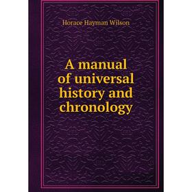 

Книга A manual of universal history and chronology