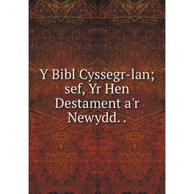 

Книга Y Bibl Cyssegr-lan; sef, Yr Hen Destament a'r Newydd