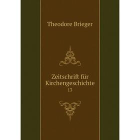 

Книга Zeitschrift für Kirchengeschichte 13