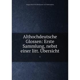 

Книга Althochdeutsche Glossen: Erste Sammlung, nebst einer litt. Übersicht