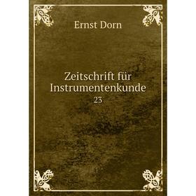 

Книга Zeitschrift für Instrumentenkunde 23