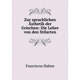 

Книга Zur sprachlichen Ästhetik der Griechen: Die Lehre von den Stilarten