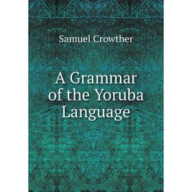 

Книга A Grammar of the Yoruba Language
