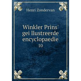 

Книга Winkler Prins' geïllustreerde encyclopaedie 10