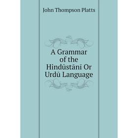 

Книга A Grammar of the Hindūstānī Or Urdū Language