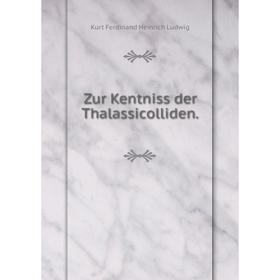 

Книга Zur Kentniss der Thalassicolliden
