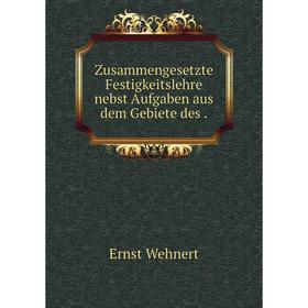 

Книга Zusammengesetzte Festigkeitslehre nebst Aufgaben aus dem Gebiete des