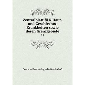 

Книга Zentralblatt fü R Haut- und Geschlechts- Krankheiten sowie deren Grenzgebiete 11
