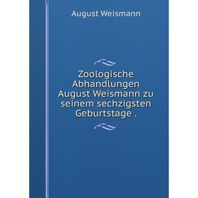 

Книга Zoologische Abhandlungen August Weismann zu seinem sechzigsten Geburtstage