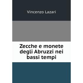 

Книга Zecche e monete degli Abruzzi nei bassi tempi