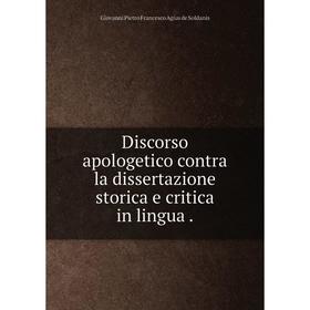 

Книга Discorso apologetico contra la dissertazione storica e critica in lingua