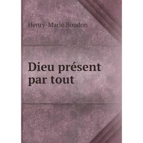 

Книга Dieu présent par tout