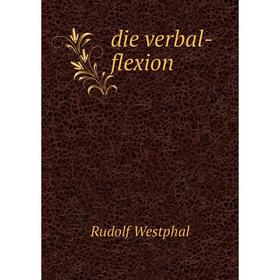 

Книга Die verbal-flexion