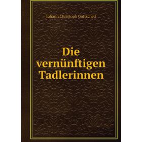 

Книга Die vernünftigen Tadlerinnen