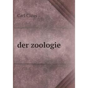 

Книга Der zoologie